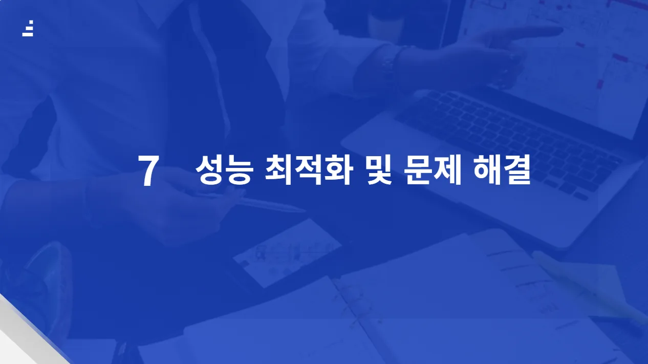 인사이트 HR 에이전트: Success DNA 21페이지